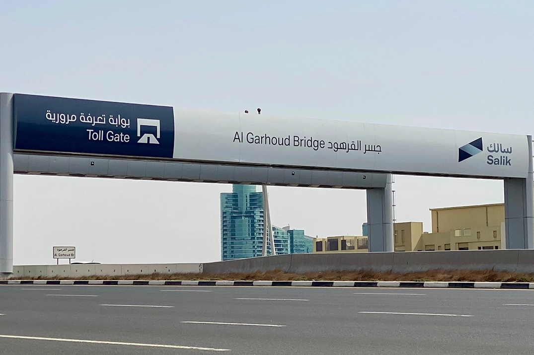 Don't Get Stuck – Act Fast on Obstructing Cars in the UAE